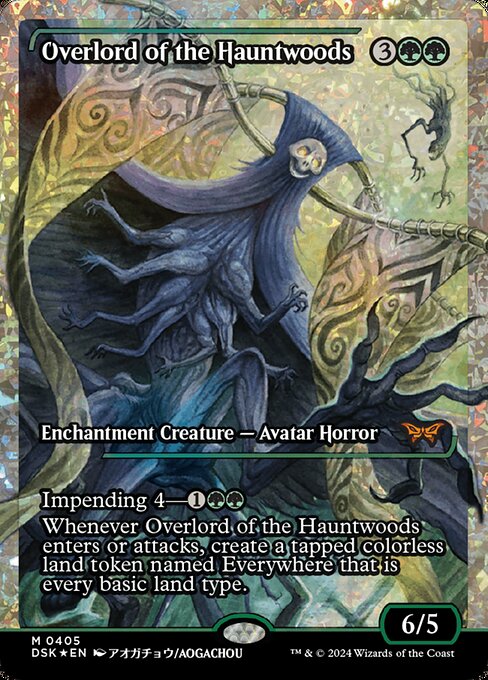 DSK: Overlord of the Hauntwoods (Showcase) (Fracture Foil)