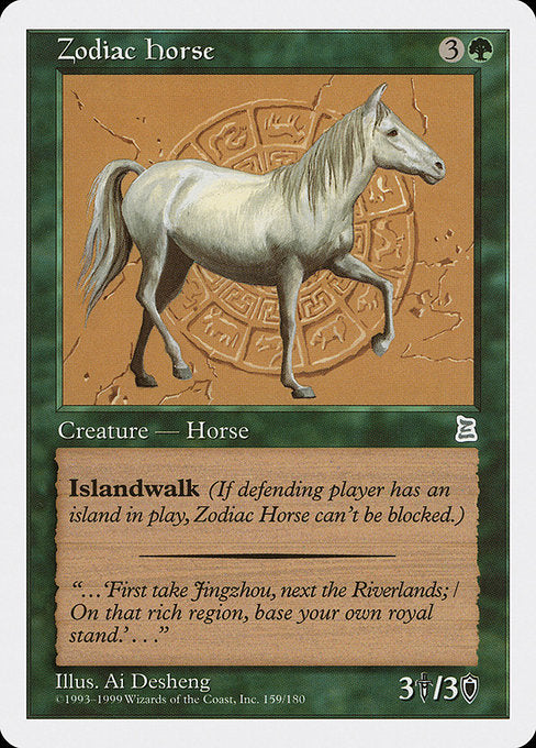 PTK: Zodiac Horse