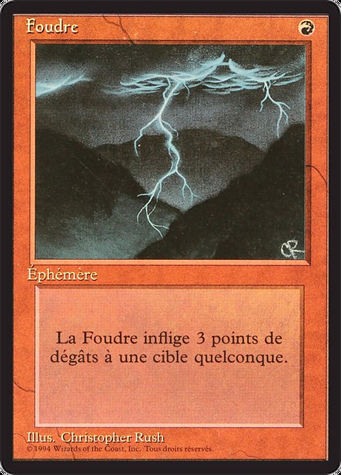 FBB: Lightning Bolt