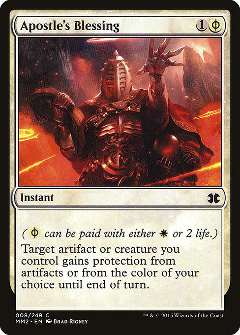 MM2: Apostle's Blessing (Foil)