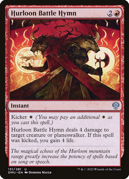 DMU: Hurloon Battle Hymn