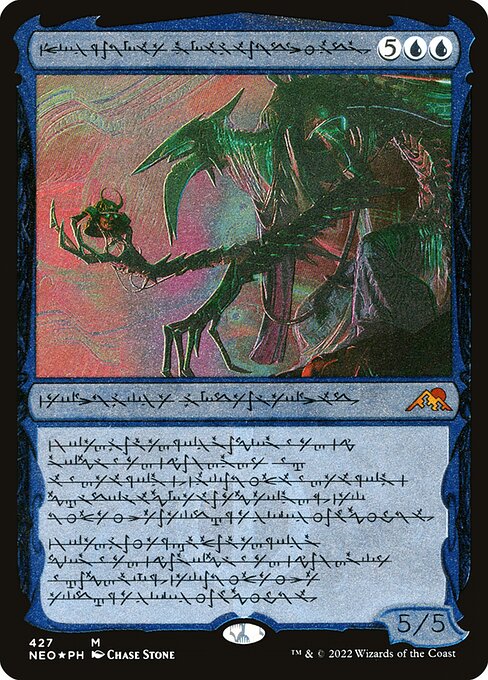 NEO: Jin-Gitaxias, Progress Tyrant (Phyrexian) (Foil Etched)