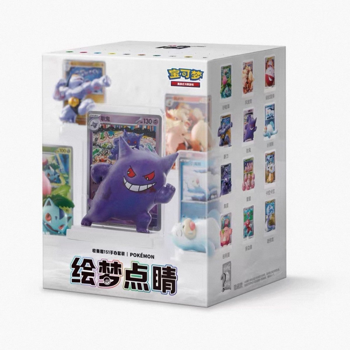 Dream Collection: 151 Figure Set Pokemon Blind Box (Chinese)