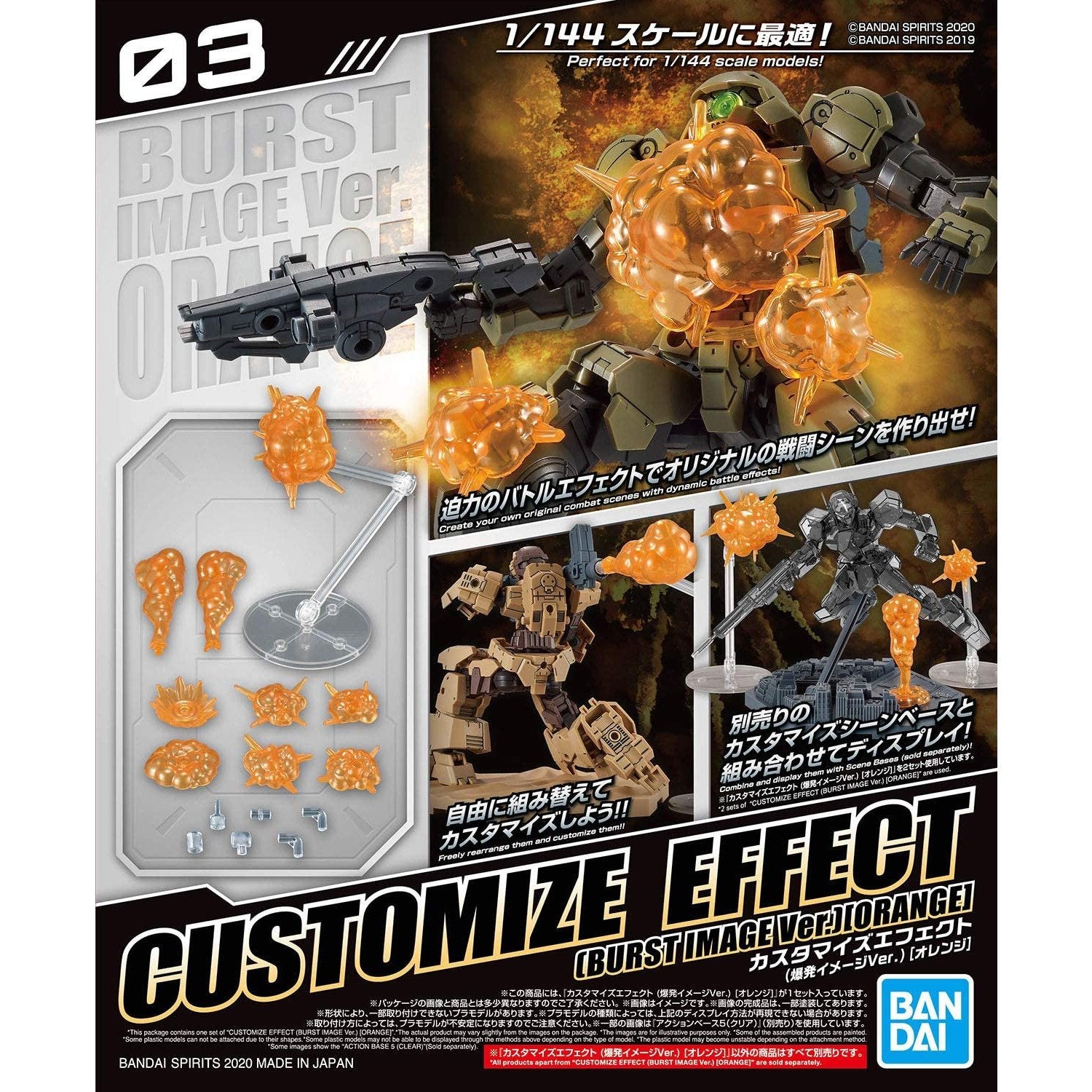 #03 Customize Effect - Burst Image Version (Orange)