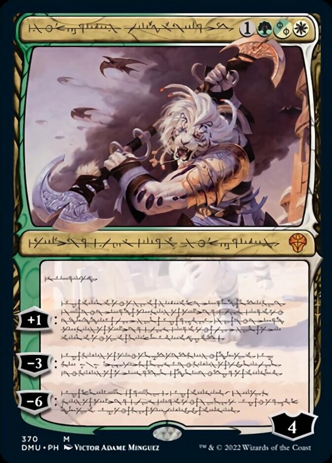 Ajani, Sleeper Agent (370) [Foil] :: DMU