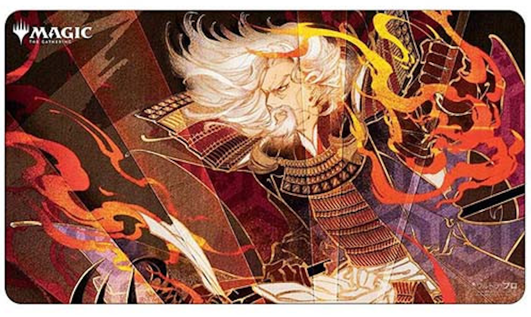 Magic the Gathering Playmat: Japanese Mystical Archive - Urza's Rage