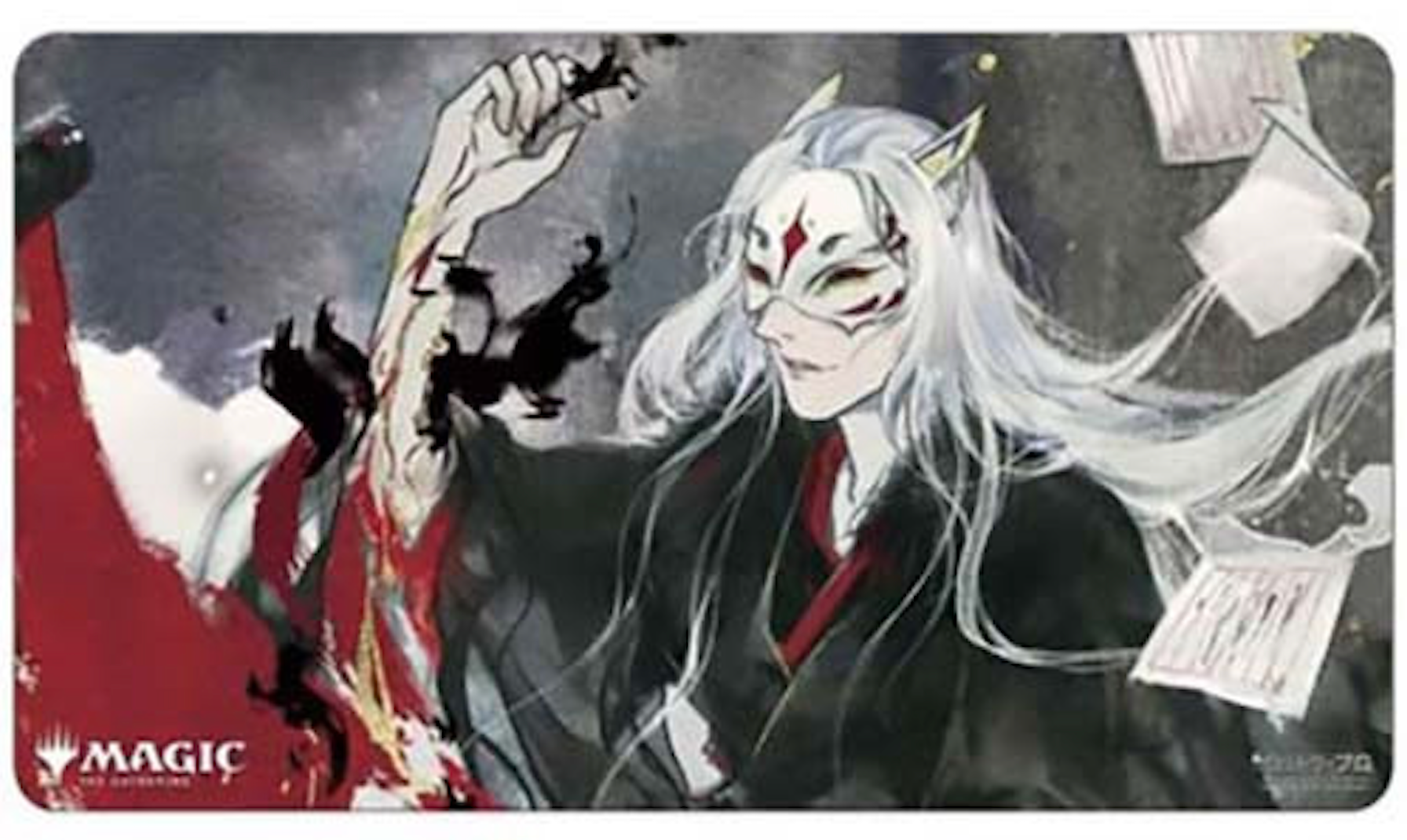 Magic the Gathering Playmat: Japanese Mystical Archive - Sign in Blood