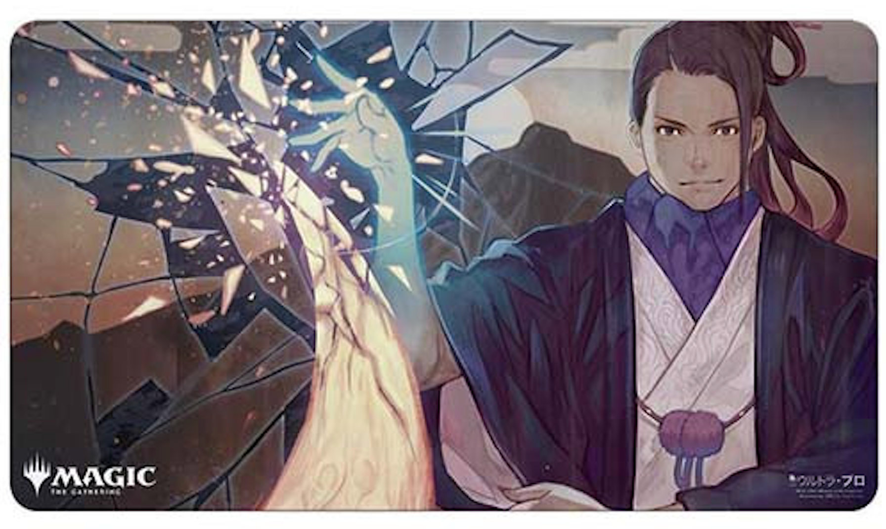 Magic the Gathering Playmat: Japanese Mystical Archive - Negate