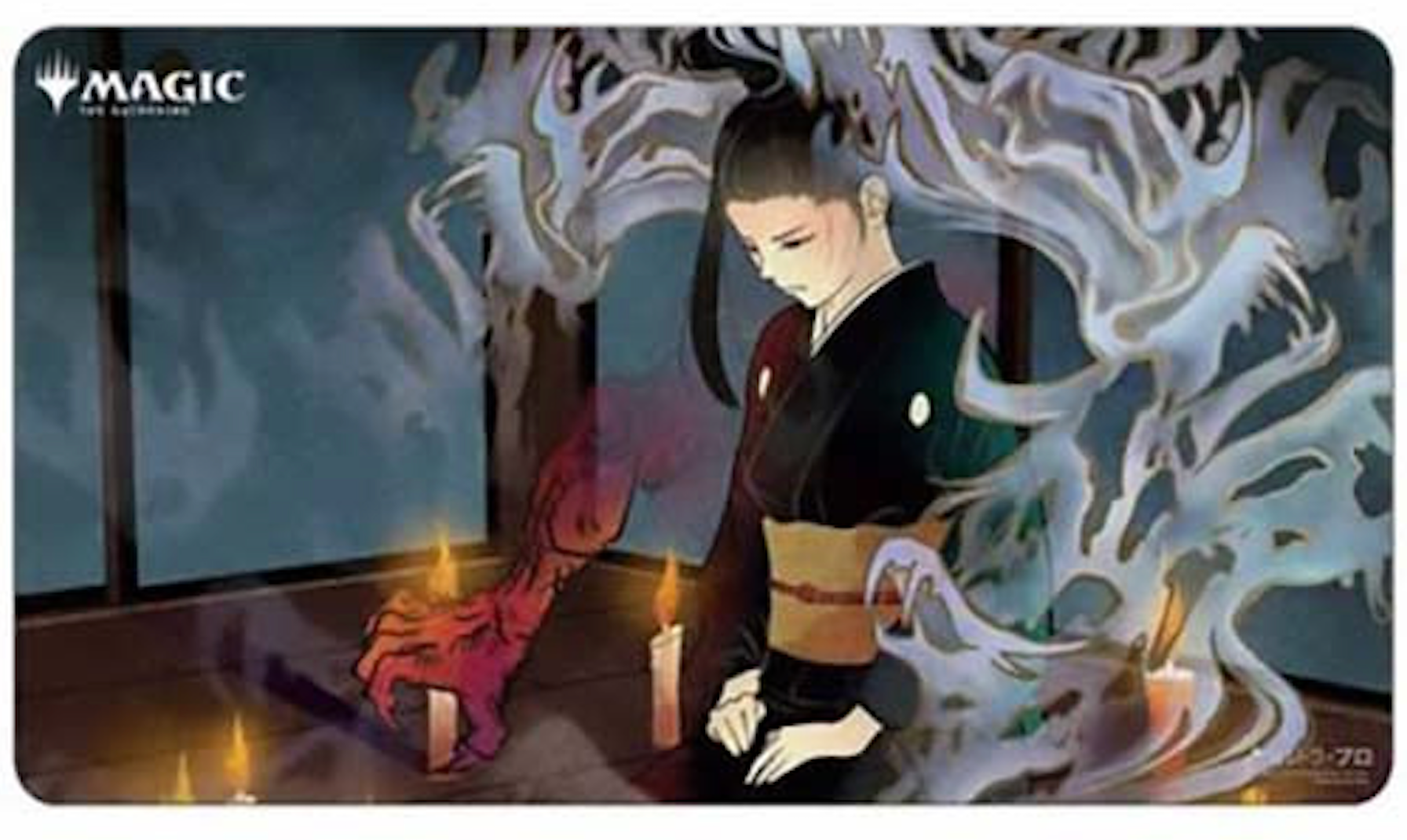 Magic the Gathering Playmat: Japanese Mystical Archive - Dark Ritual