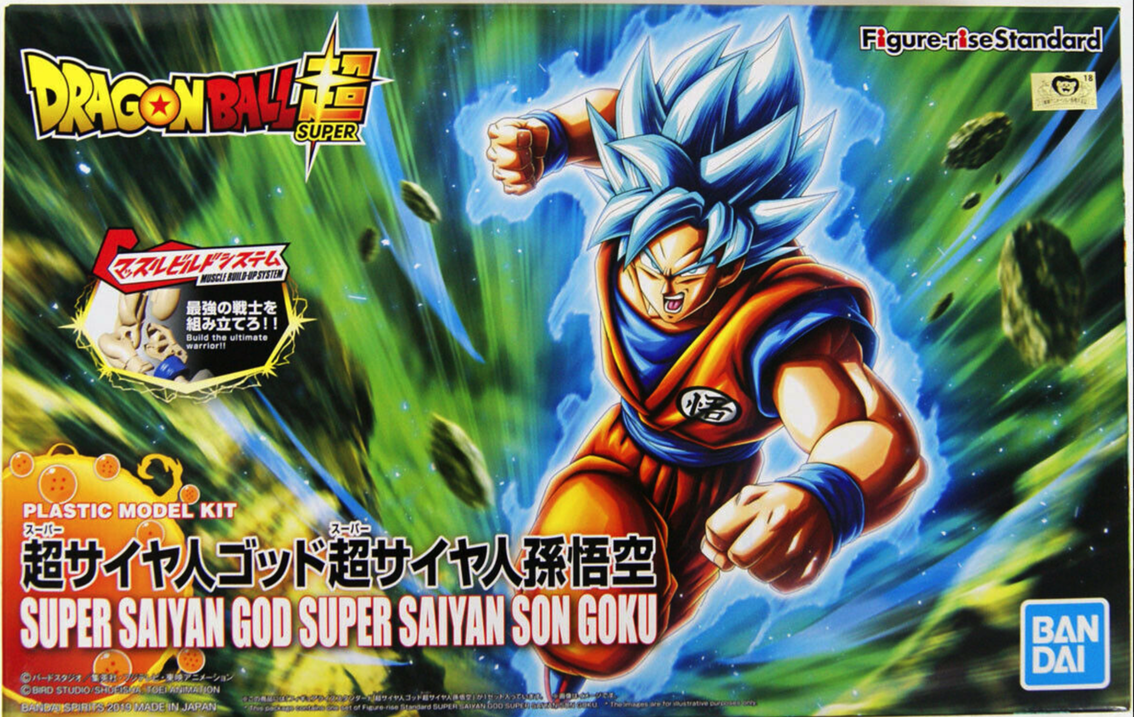 Dragon Ball: Super Saiyan God Super Saiyan Son Goku
