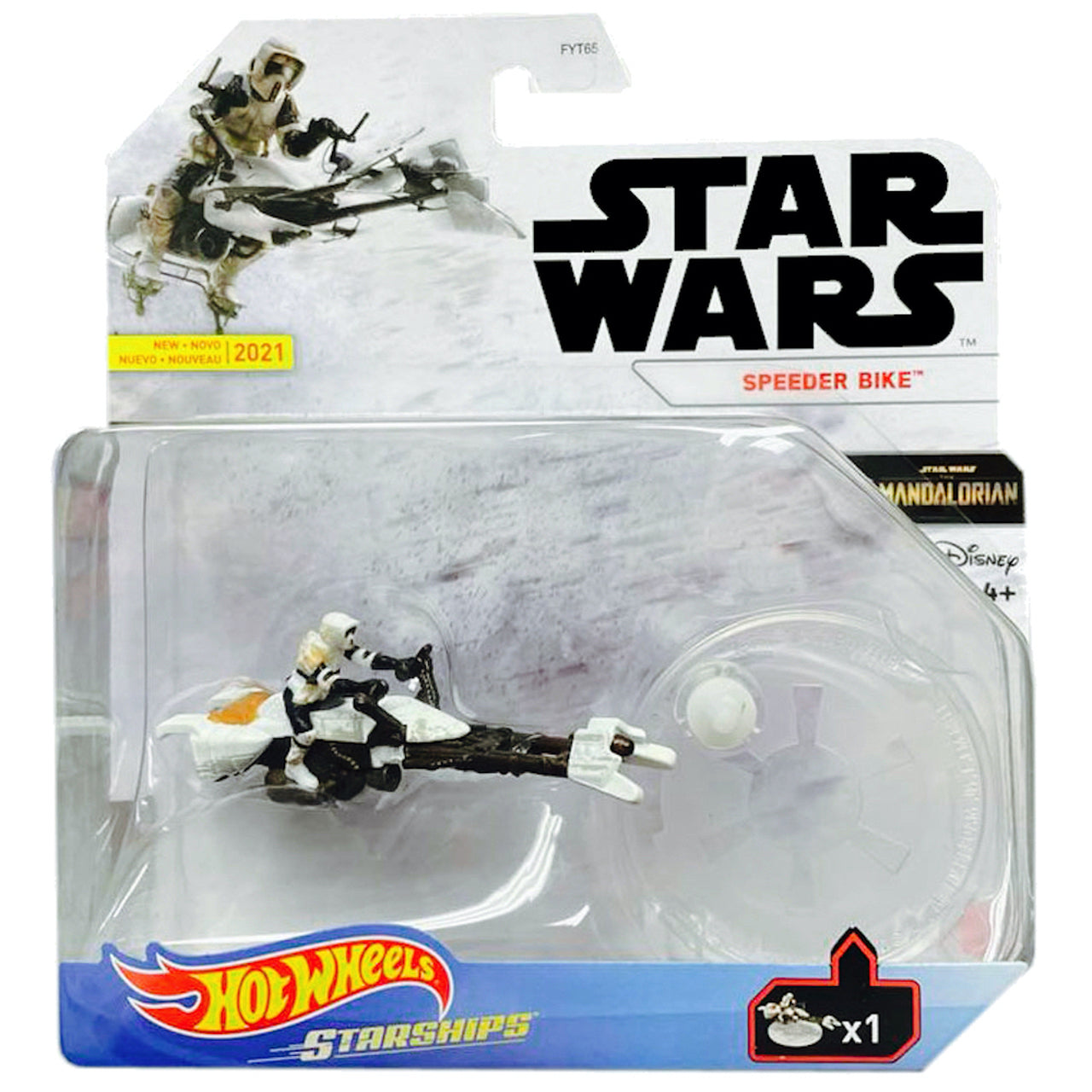 Hot Wheels: Starships