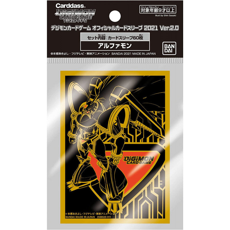 Digimon Card Game Official 60ct Sleeves: Alphamon Ver 2.0