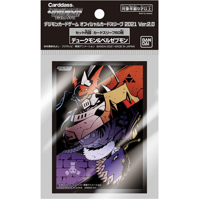 Digimon Card Game Official 60ct Sleeves: Dukemon Beelzebumon Ver. 2.0
