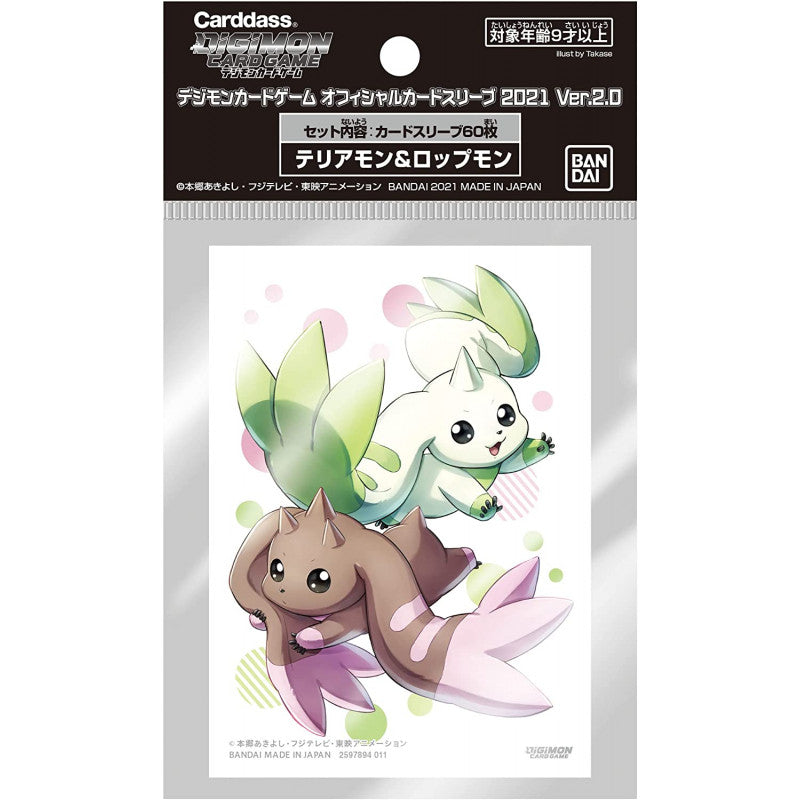 Digimon Card Game Official 60ct Sleeves: Terriermon Lopmon Ver. 2.0