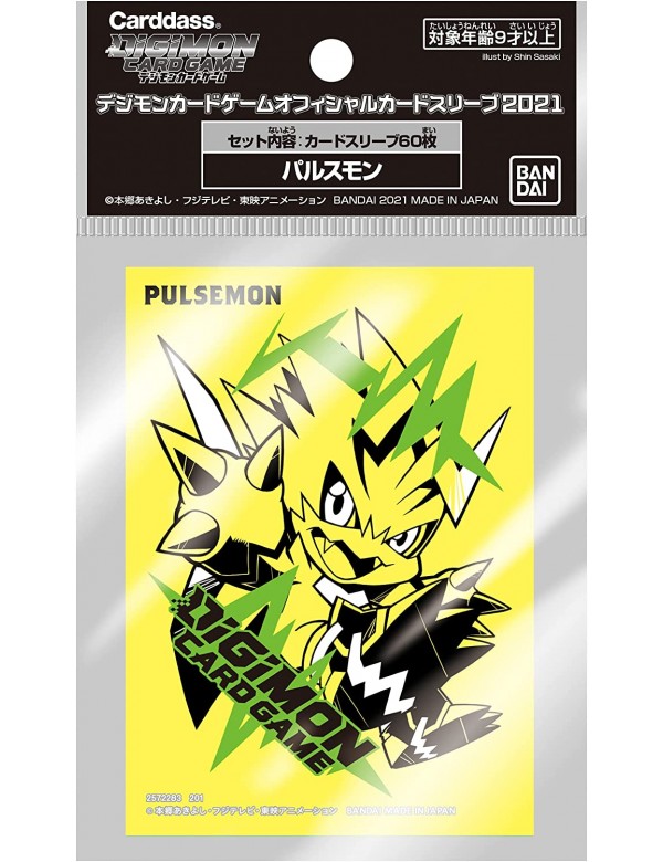 Digimon Card Game Official 60ct Sleeves: Pulsemon