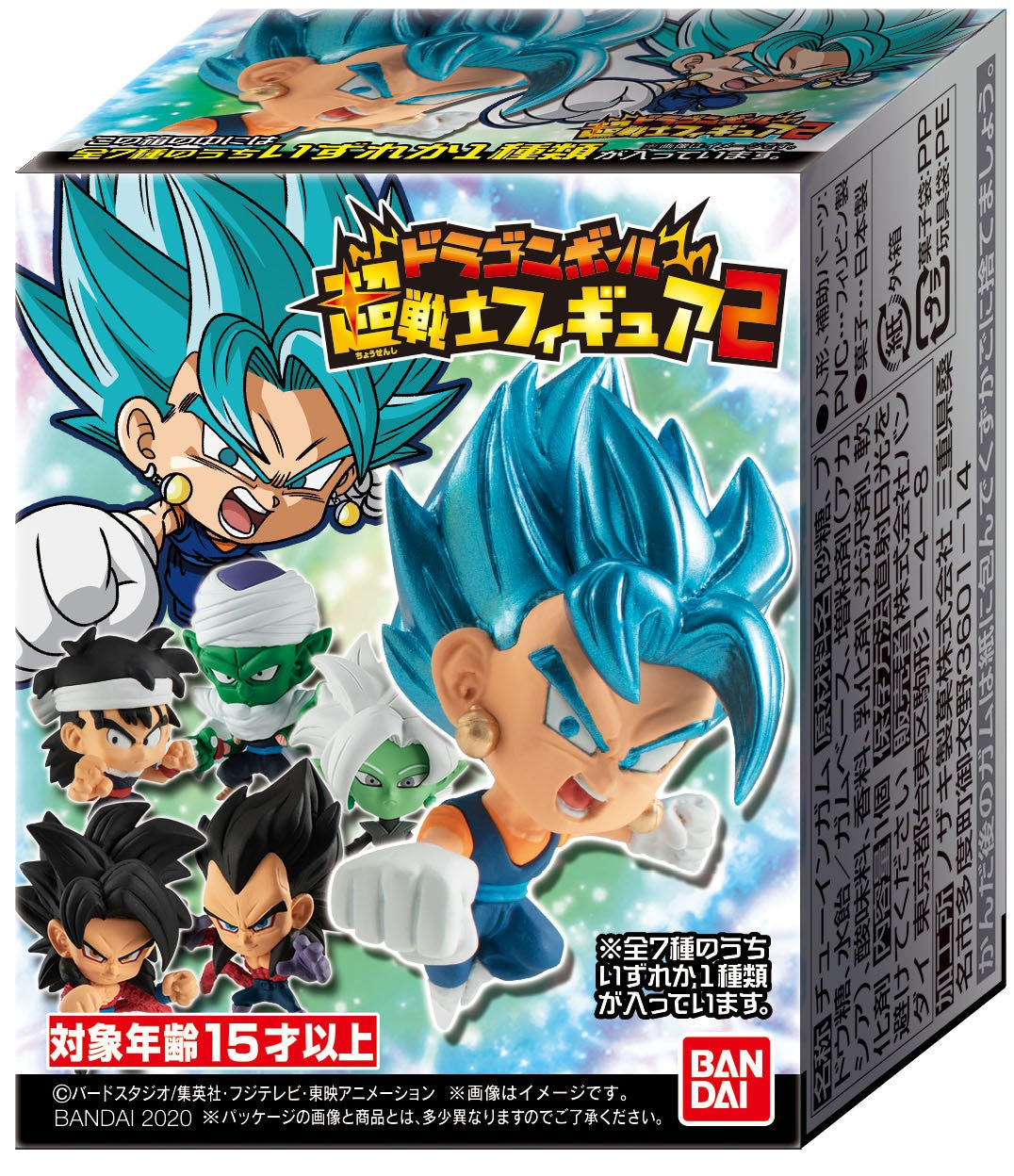 Dragon Ball Super Warriors 2