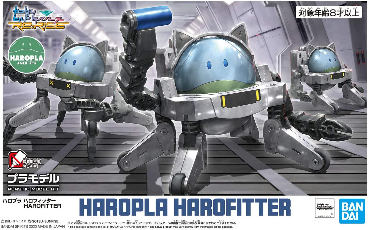 Gundam #14 Harofitter, Bandai Spirits HaroPla