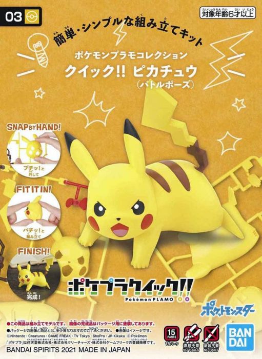 Pokemon Model Kit: Pikachu