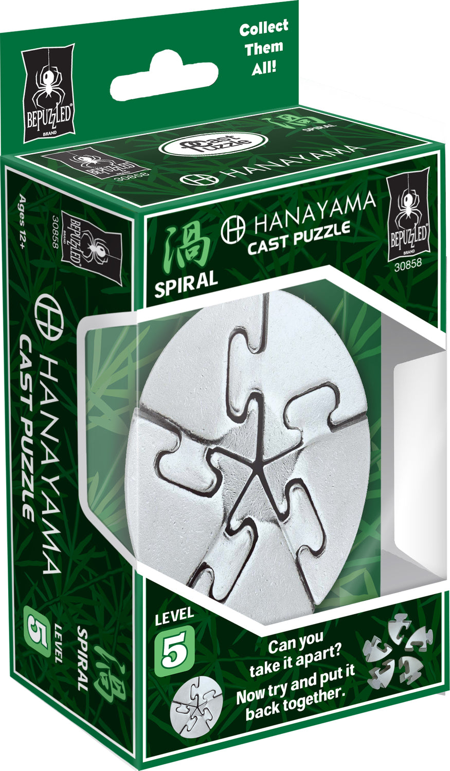 Hanayama Puzzle: Spiral Lvl 5